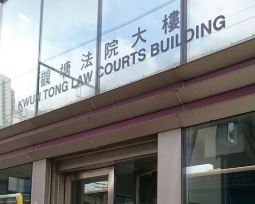 案件今日到觀塘裁判法院提堂。 資料圖片