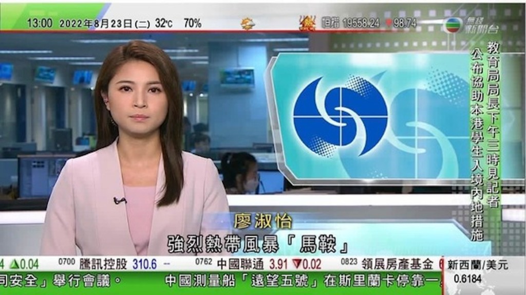 廖淑怡成为TVB新闻主播。