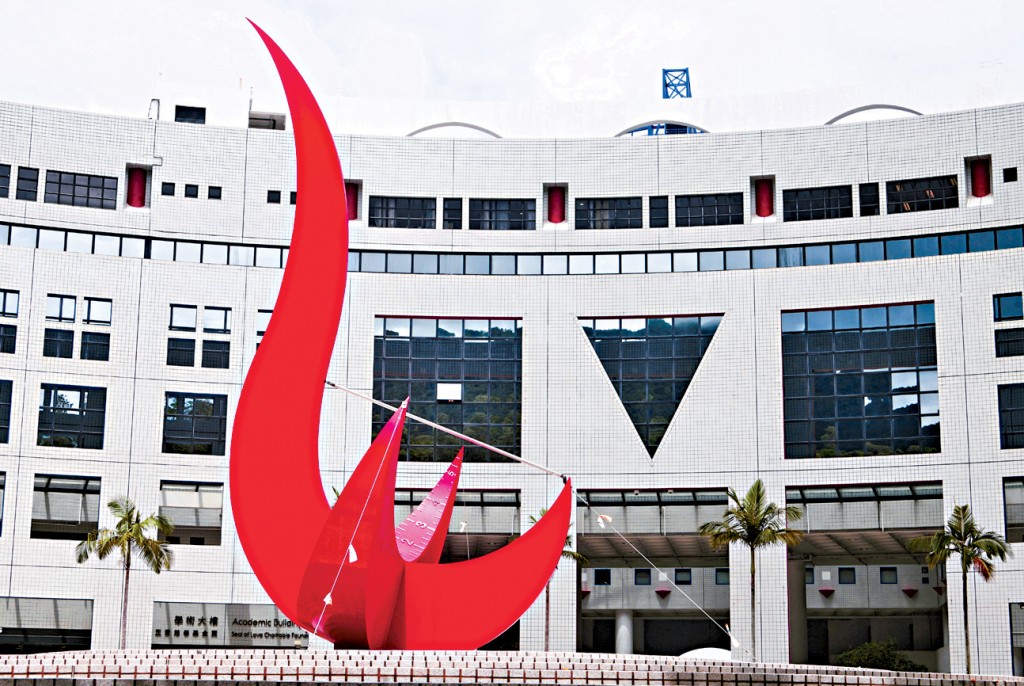 今年THE世界大學影響力排名在伊斯坦堡舉辦的「全球可持續發展大會」公布，科大排行全球第19位。