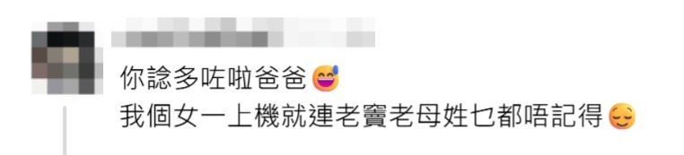 （圖片來源：Threads@louischeung2013）