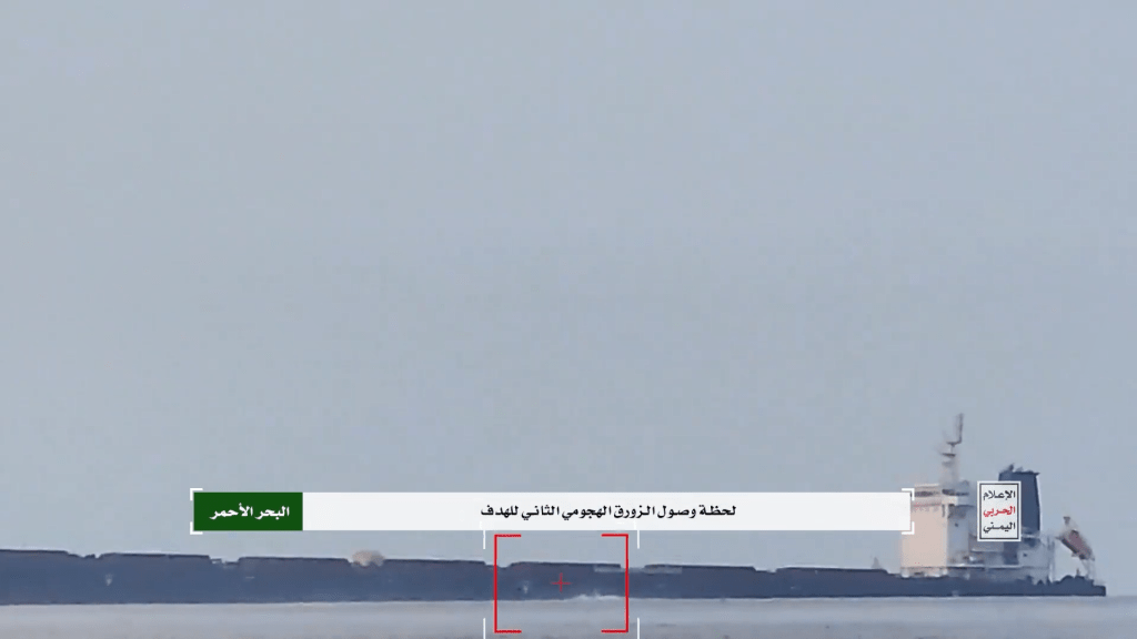 影片示意導彈瞄準貨輪。（X平台）