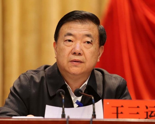 甘肃前省委书记王三运认受贿。