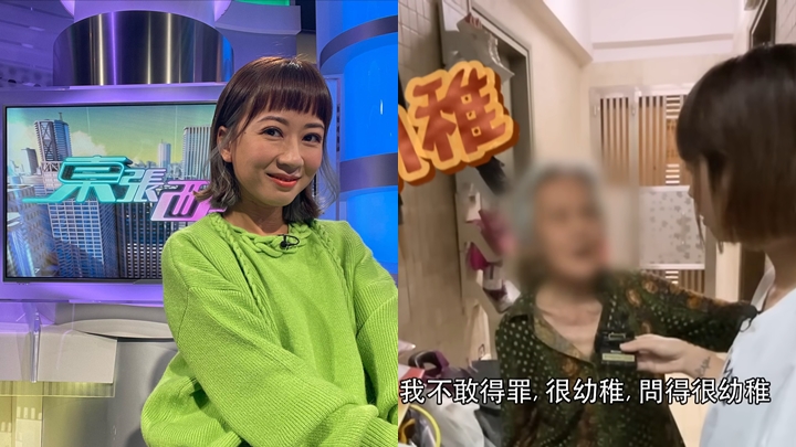 《東張西望》容羨媛被阿婆寸引討論。