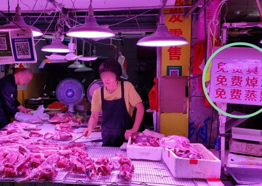 有內地肉檔聲稱只需將肉類「汆水」後便可供顧客攜帶過關,政府強調是不實資訊。 有內地肉檔聲稱只需將肉類「汆水」後便可供顧客攜帶過關,政府強調是不實資訊。