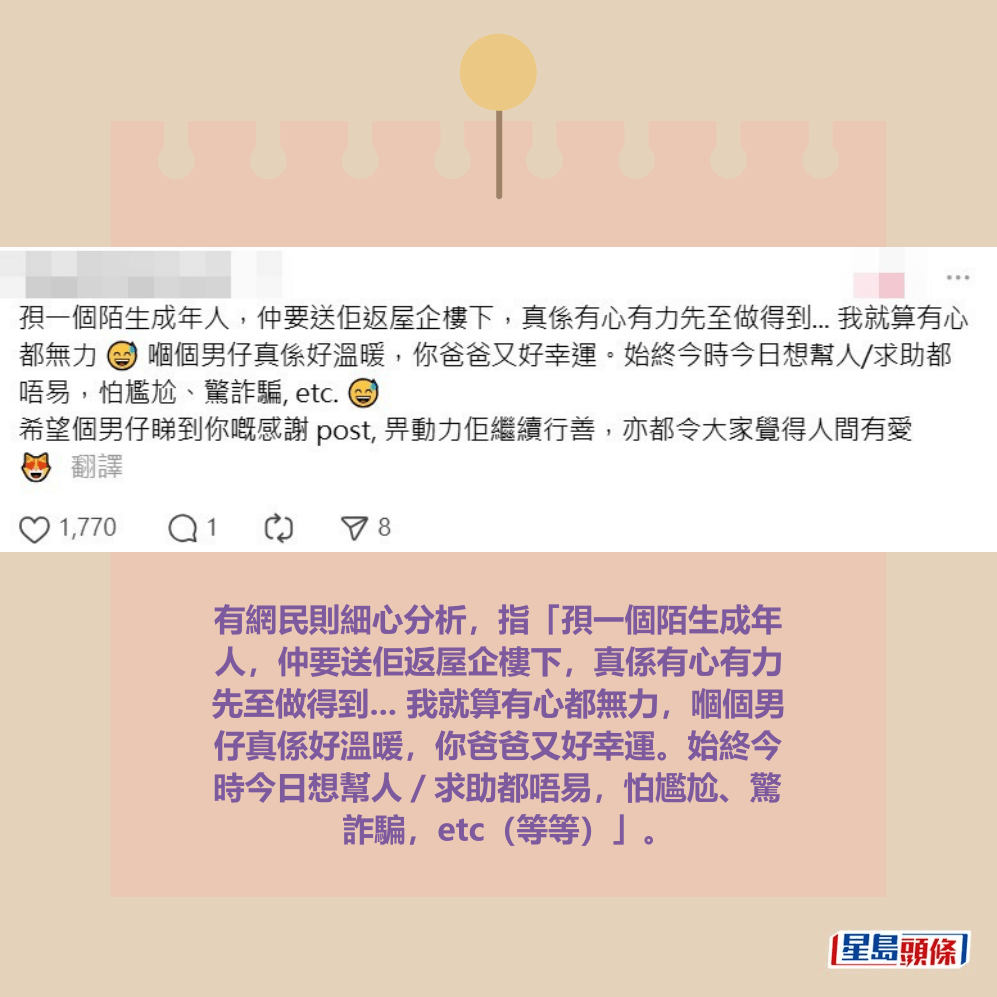 Threads截圖(資料來源:stwa_5@Threads) Threads截圖(資料來源:stwa_5@Threads)