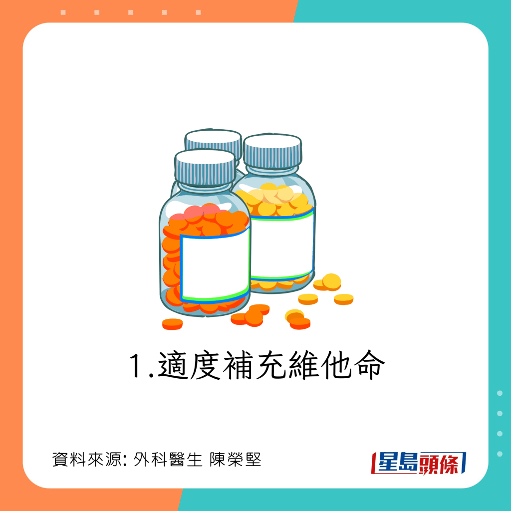 2大改善便秘方法