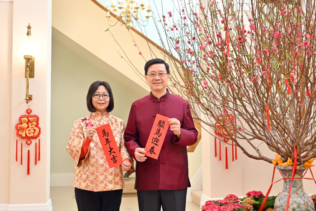 行政長官李家超偕同夫人林麗嬋今日（16日）發表農曆新年賀辭。