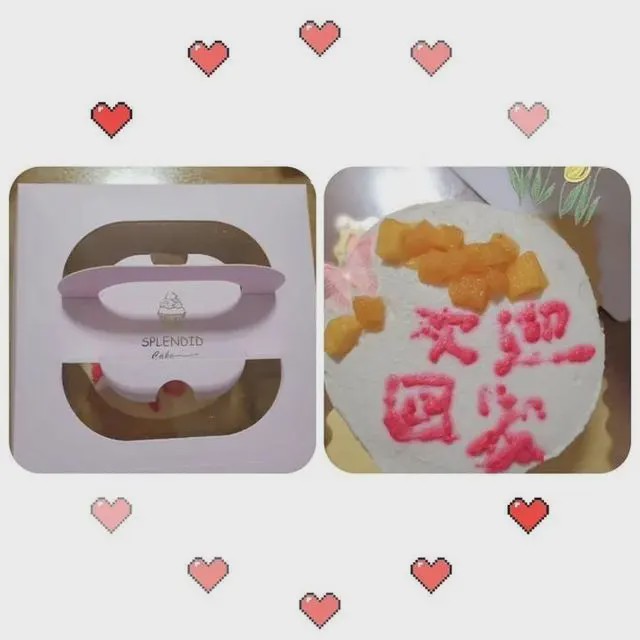 還有蛋糕。網圖