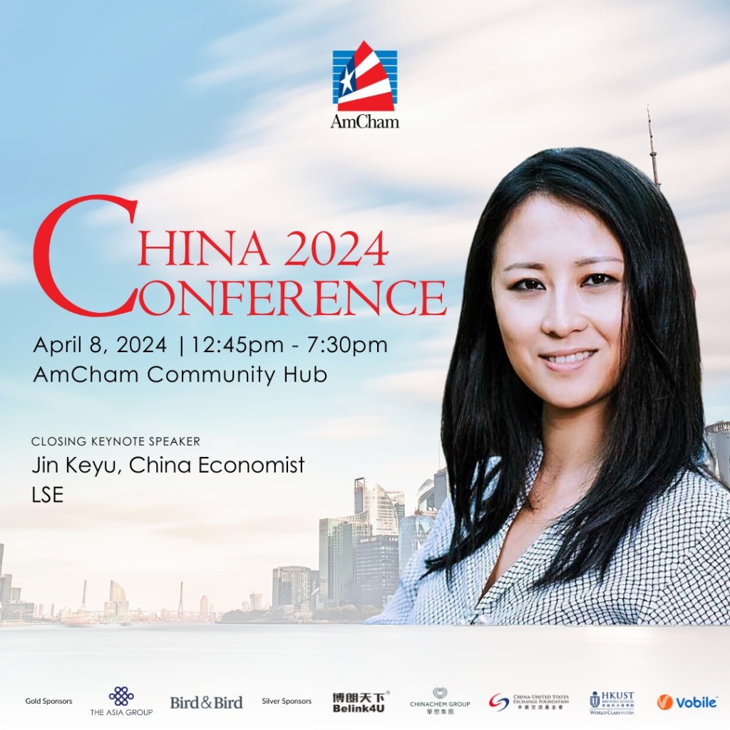 金刻羽（Jin Keyu）是倫敦政治經濟學院終身副教授。