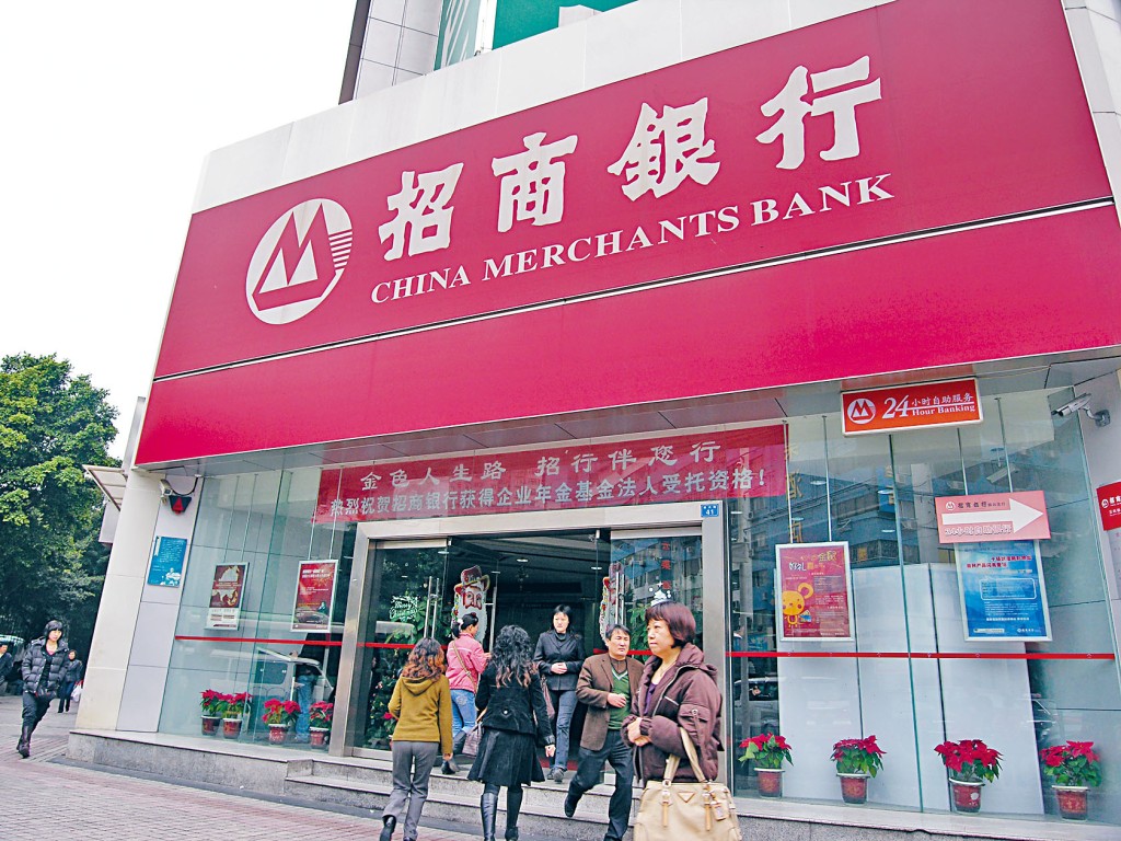 招行首季賺320億按年增長15.18%