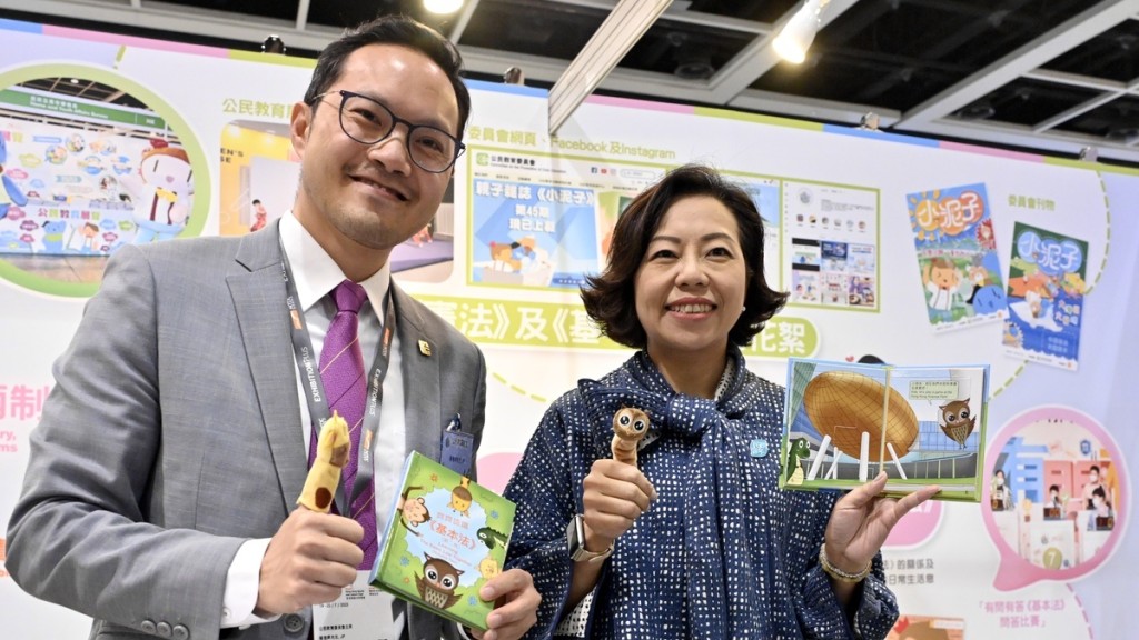 民青局及公民教育委員會在書展合辦公民教育展。政府新聞網圖片