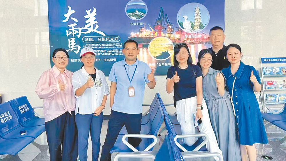 大陸旅行團一行7人9日從福州搭船出發,約1個半小時後抵達馬祖南竿。 馬祖觀光協會