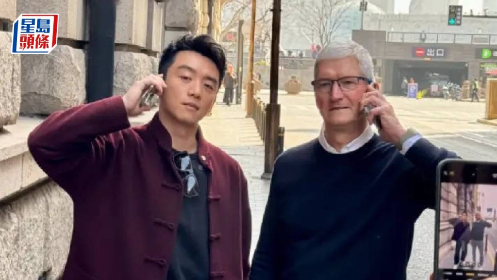 蘋果上海店今開幕，庫克稱與中國供應鏈雙贏，「沒有比中國更重要地方」。
