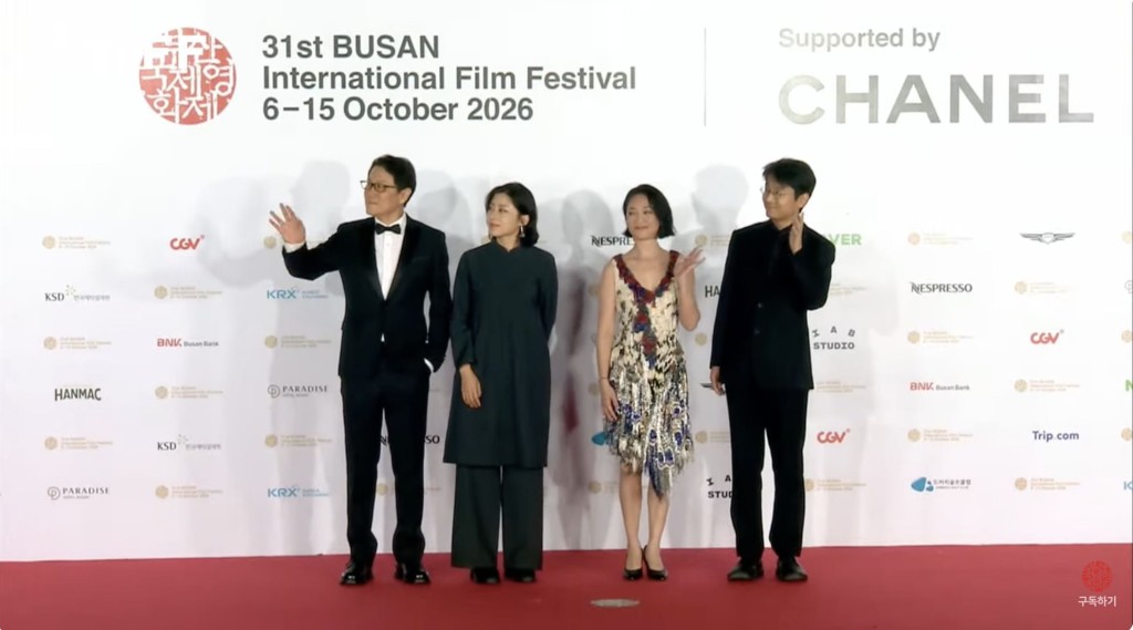 周迅主演的《初次嘗到寂寞》入圍主競賽單元。