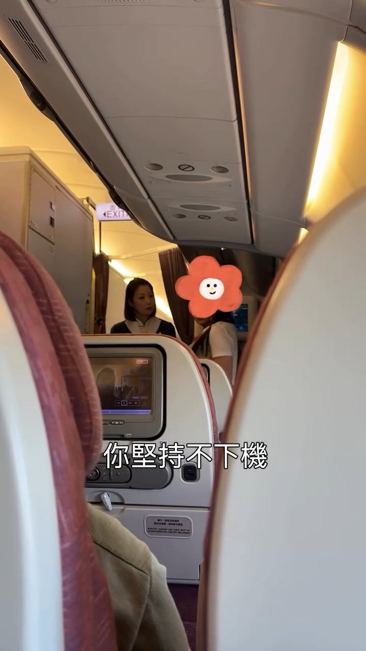 涉事女乘客因升舱未果，在机场大吵大闹。Threads@hitomice69