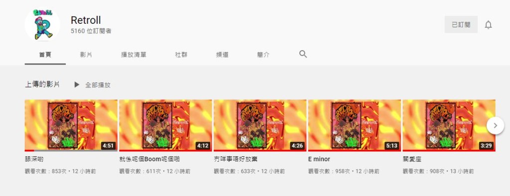 歌詞請細味。