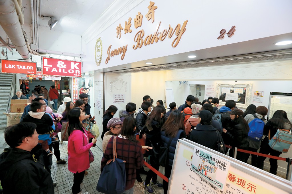 著名手信店「珍妮曲奇」逆市擴張買入新舖位。（資料圖片）