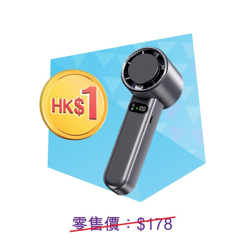 顧客只需於數碼商戶消費滿$100，即可以$1購買心水數碼貨品，享受激抵優惠。