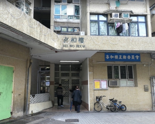 喜和樓電力中斷，住戶或要無電「過年關」。網圖