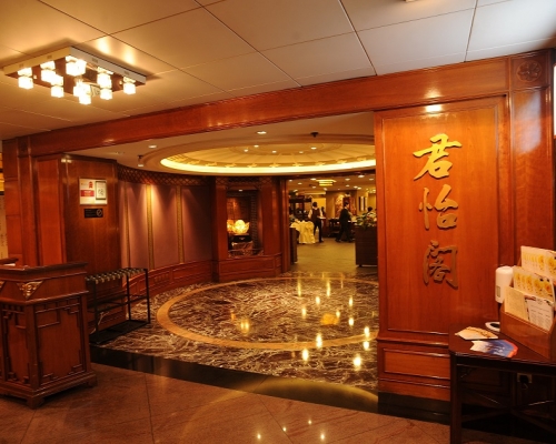 君怡酒店君怡閣10客疑食物中毒 。資料圖片