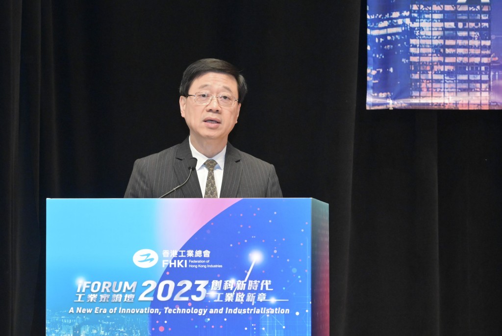 李家超透露，政府正推進設立微電子研發院和人工智能超算中心的工作。