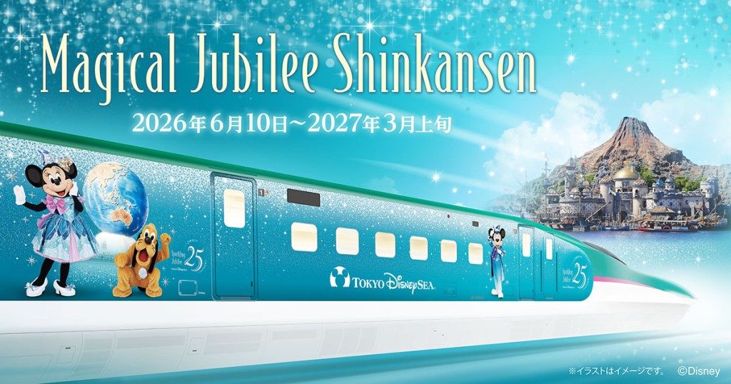 東海道新幹線推迪士尼彩繪列車。JR東日本