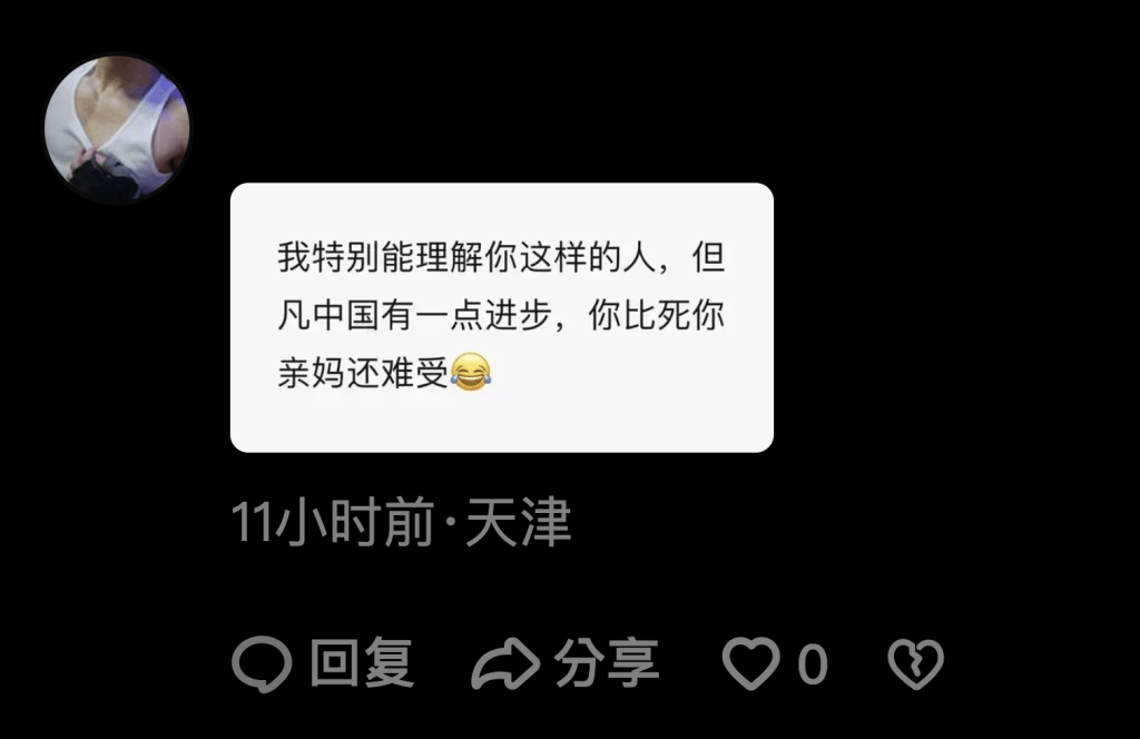 有網民暗示罵貴的人是針對批評國貨。
