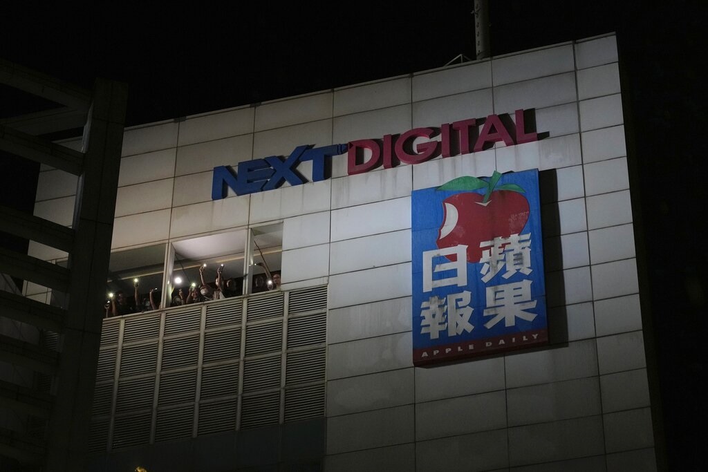 美國參議員要求拜登就《蘋果日報》停刊實施制裁。AP資料圖片
