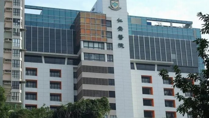 仁安醫院表示，針對有關網絡攻擊的調查工作仍在進行中。