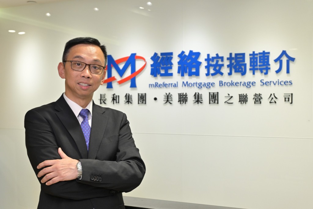 經絡按揭轉介首席副總裁曹德明。 經絡按揭轉介首席副總裁曹德明。