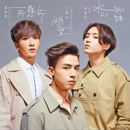 ■Mirror再多三人有自己的歌曲。