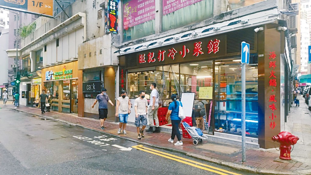 灣仔巴路士街14號京都大廈地鋪，盛滙商舖基金以4600萬沽。