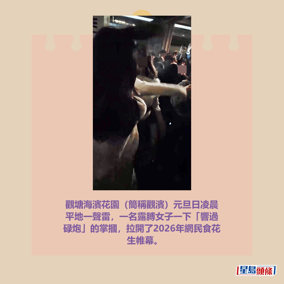 Threads截圖（資料來源：pita.13579＠Threads、chowshanshan＠Threads、wingheic_＠Threads）