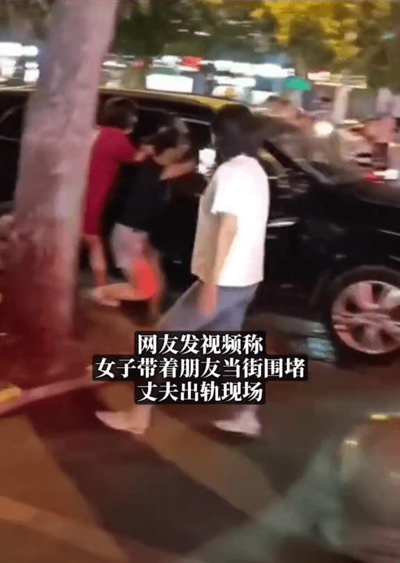 河北原配當街圍堵小三 質問老公，小三躲進車內。