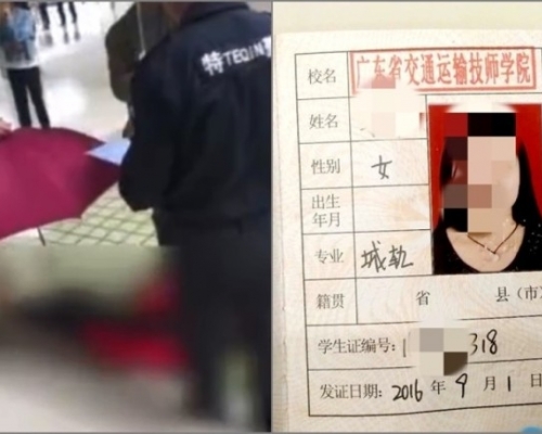 廣州一名17歲女學生,在學校墮樓身亡,家屬稱曾遭7名同學毆打。(網圖)
