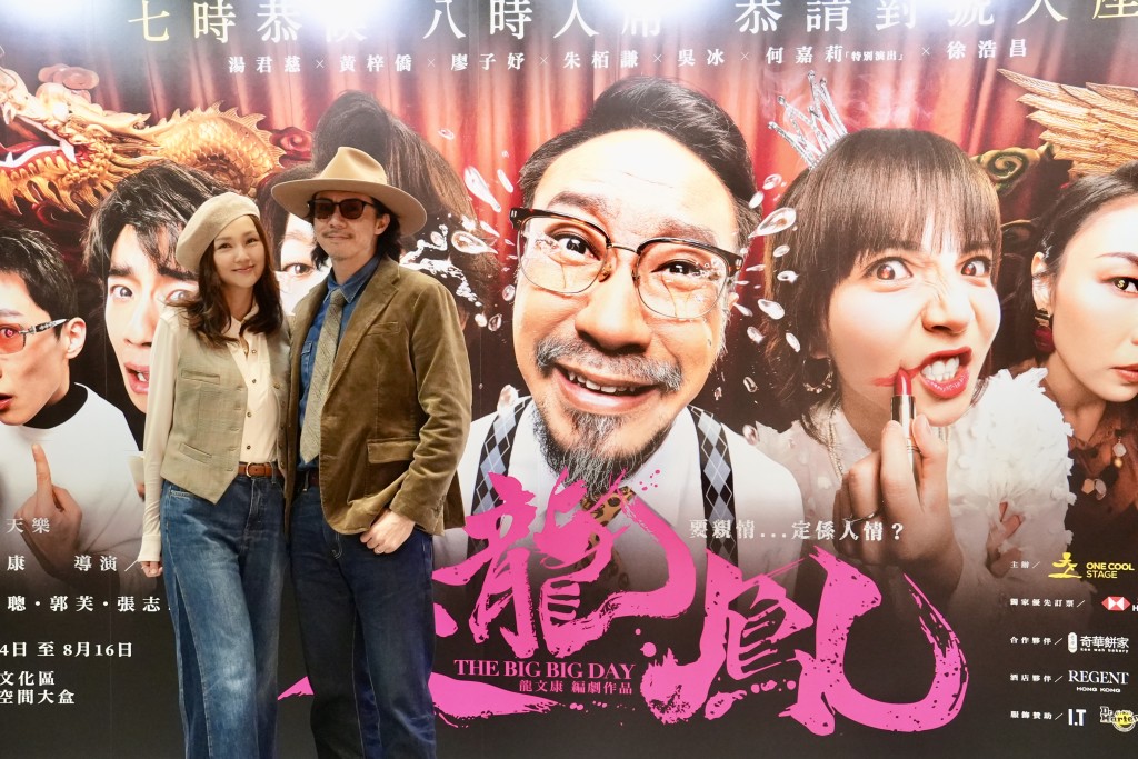 圈中好友如謝安琪、蘇玉華、小薯茄及農夫等亦紛紛到場支持。