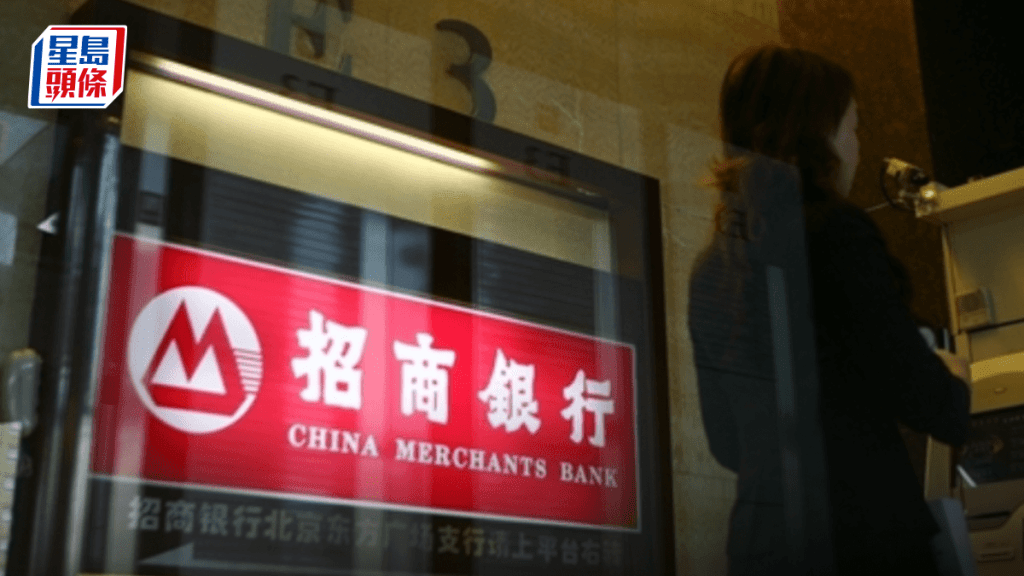 招行去年賺近1502億人民幣  增長1.2%