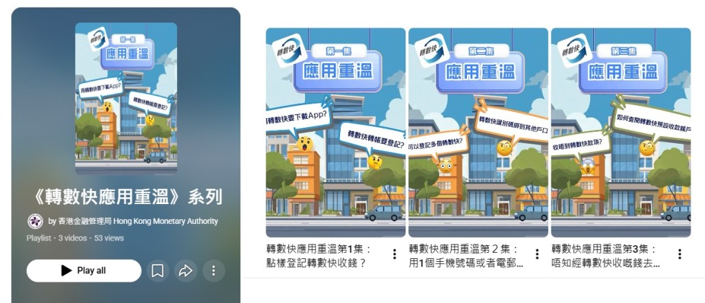 網上截圖