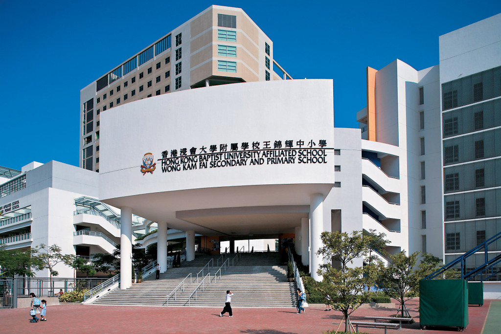 香港浸會大學附屬學校王錦輝中小學在高中開辦國際課程。（資料圖片）