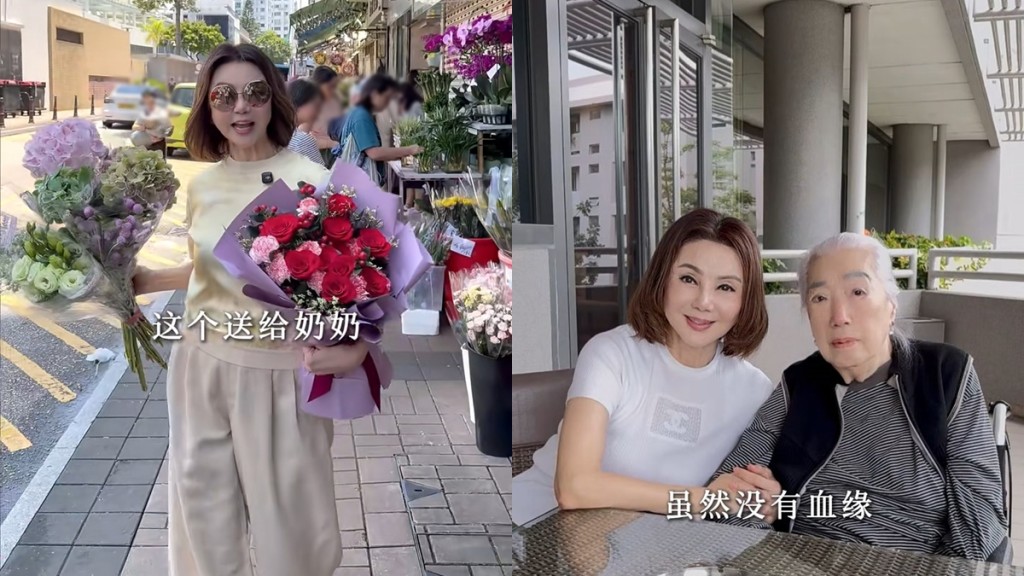 谢玲玲离婚多年情不变送花孝敬前奶奶  罕吐与余宝珠「真实关系」