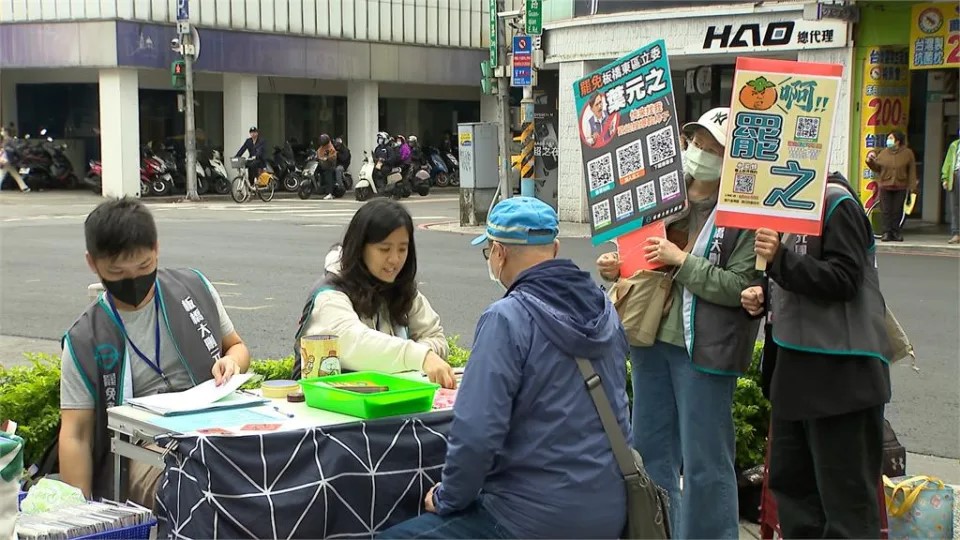 台灣綠營推動罷免藍營的各級議員。