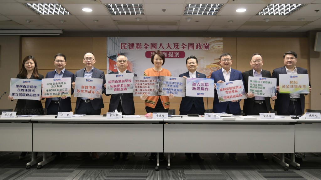 民建聯提出21項提案和建議。(陳浩元攝)
