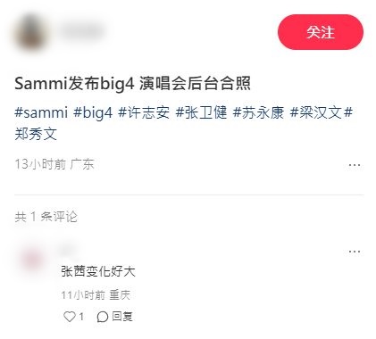 張茜被指變化大。 張茜被指變化大。