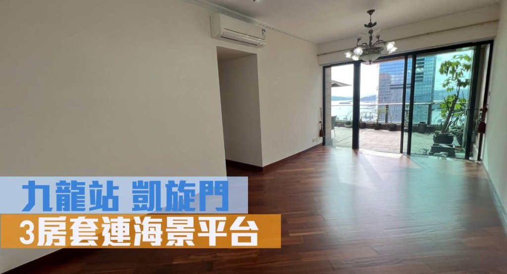 九龍站凱旋門映月閣極高層D室，實用面積925方呎，特高樓底，更顯空間感。