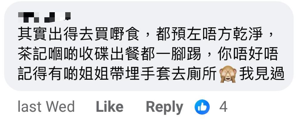 网民留言