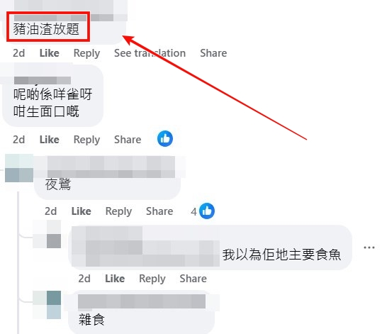 facebook截圖（資料來源：Soso Chan＠facebook車cam L（香港群組））