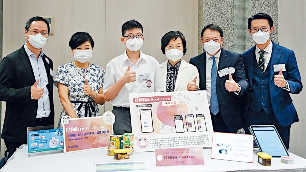 「Food Clock」贏得「可持續消費創意設計」主題獎，設計概念得到評審一致讚賞。