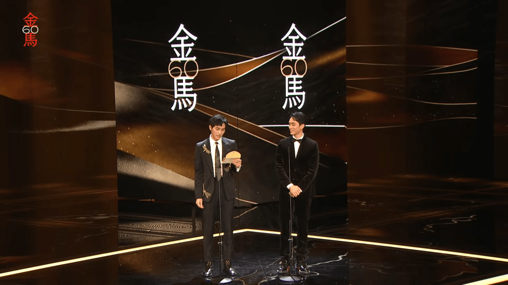  范少勳、劉俊謙頒發「最佳視覺效果」及「最佳音效」。