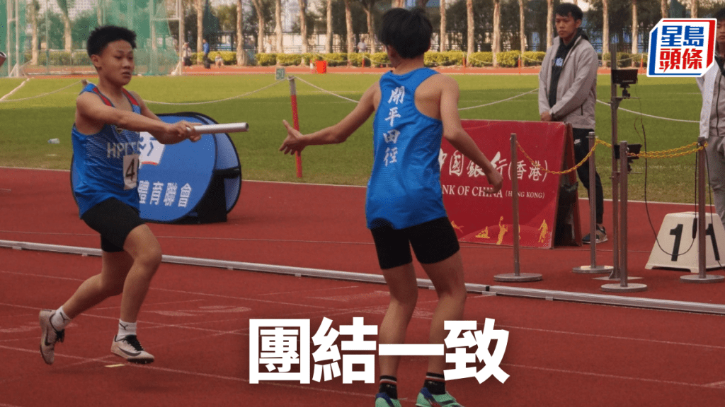 旅港開平田徑隊在丙組4x400米接力賽拿到第4名。 黃靜熙攝