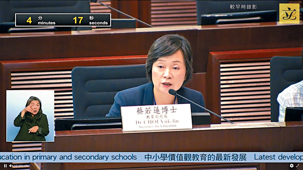 蔡若莲强调，价值观教育须与时并进，当局将整理事例供老师授课，让学生有所警惕。